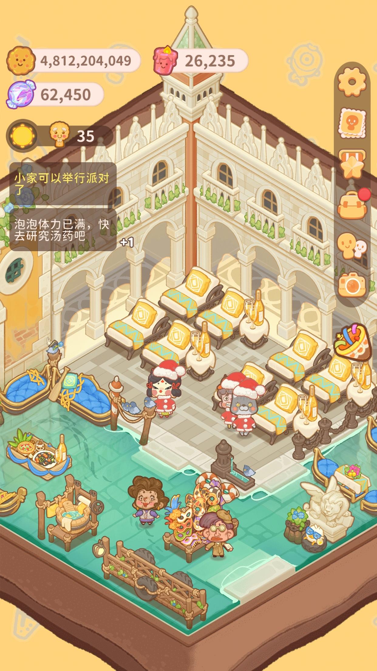 应用截图4预览