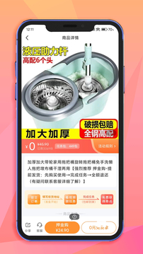 米米庫截圖