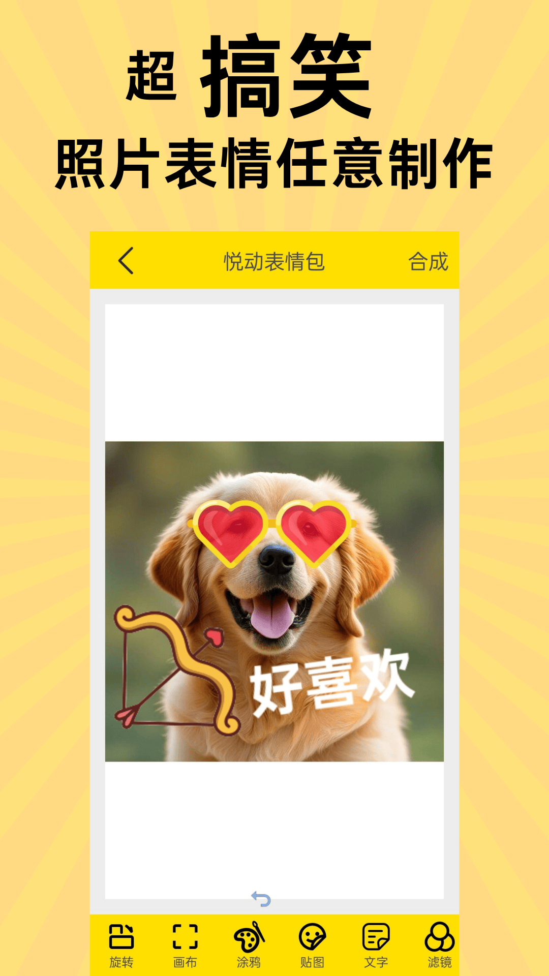 应用截图3预览