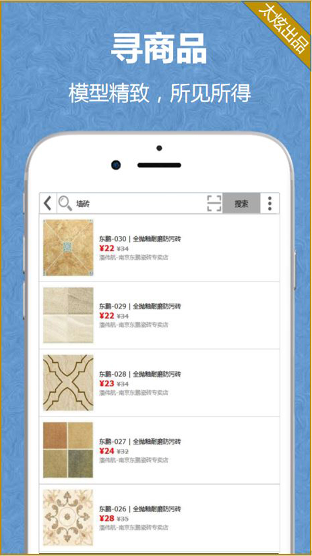 家炫3D家裝設(shè)計(jì)截圖預(yù)覽