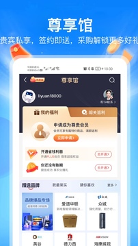 河姆渡截圖