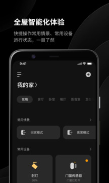 易來(lái)截圖