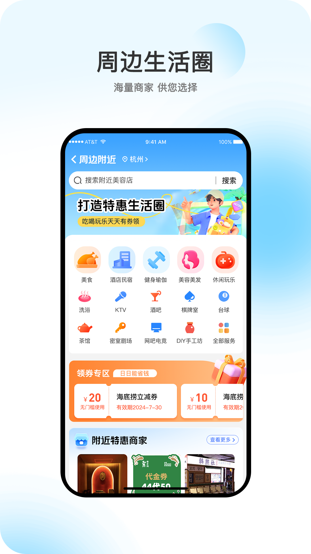 向陽歲月截圖預覽