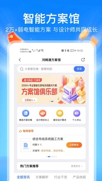 河姆渡截圖