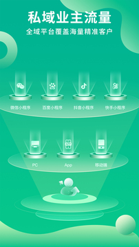 裝修案例截圖