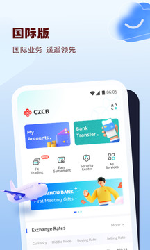 稠州銀行截圖
