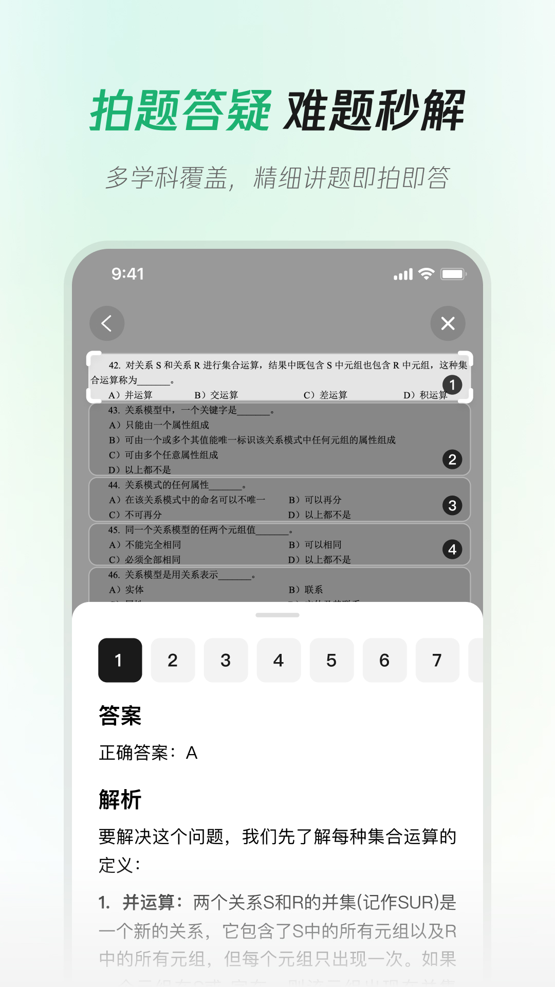 騰訊元寶截圖預(yù)覽