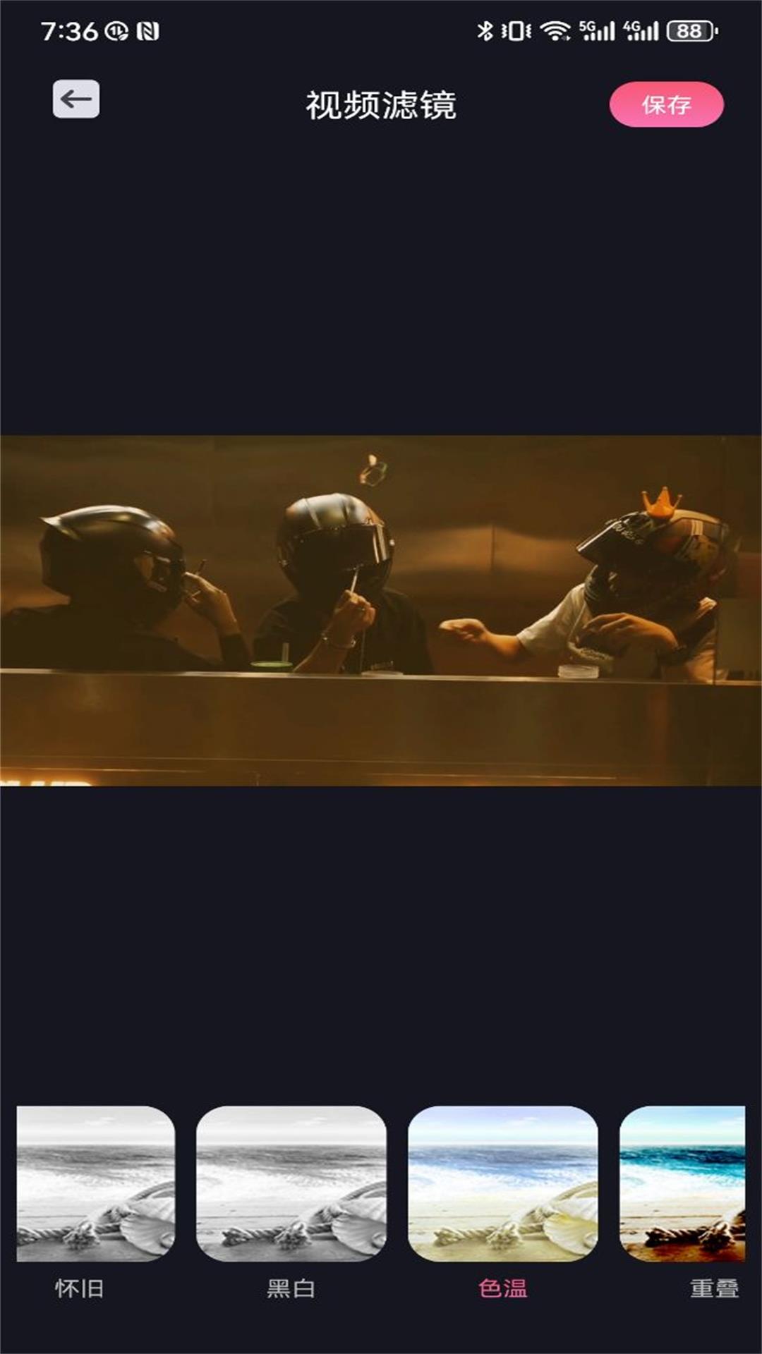 多多視頻截圖預(yù)覽