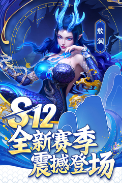 指尖捕魚截圖