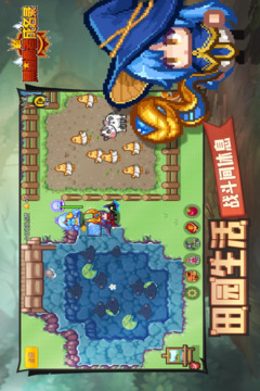 黑星勇者成名錄截圖
