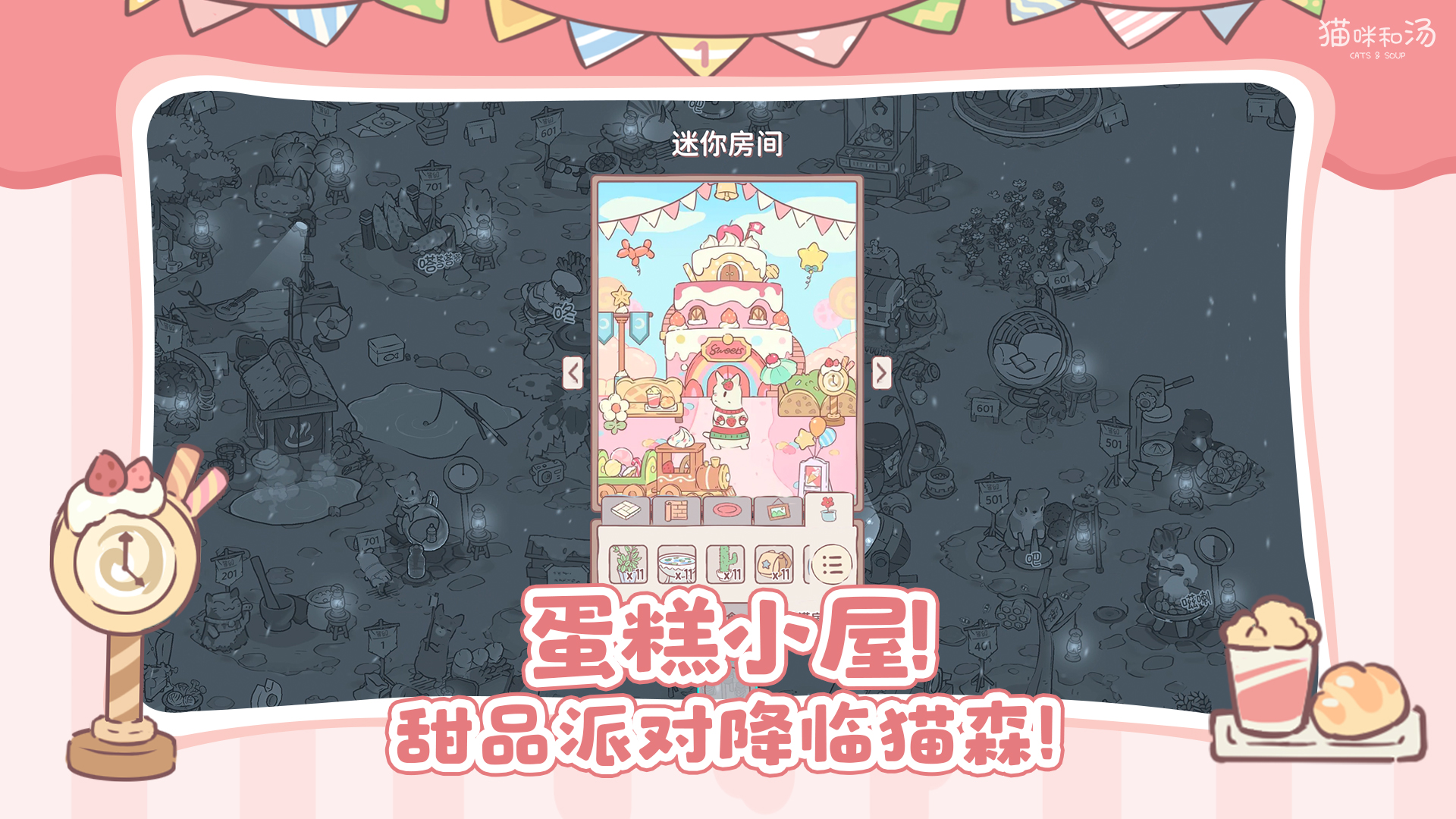 应用截图2预览