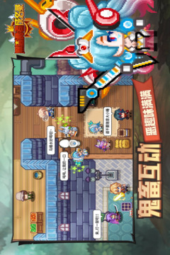黑星勇者成名錄截圖