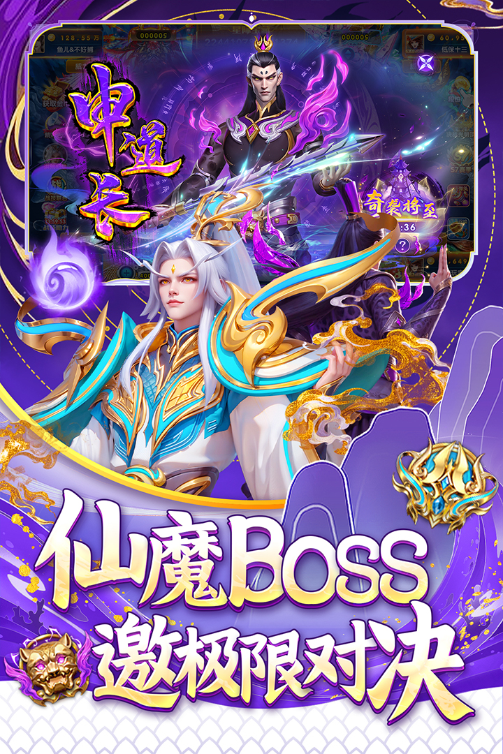 指尖捕魚截圖預覽