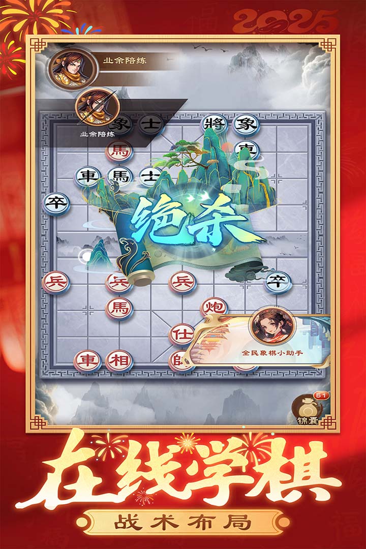 应用截图3预览