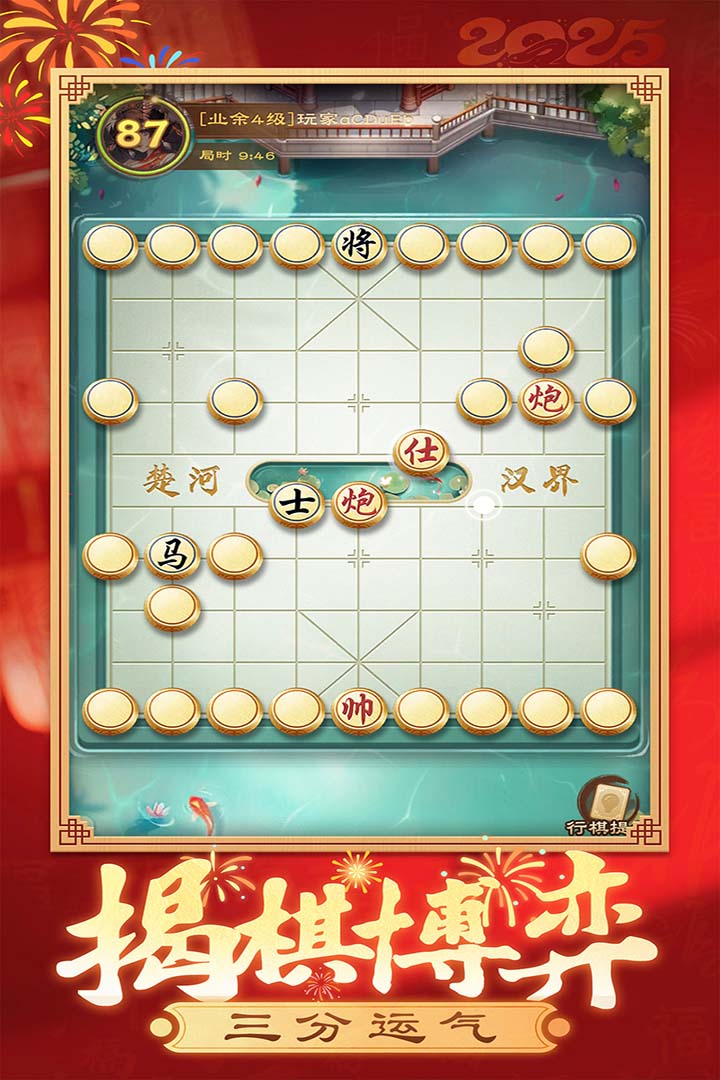 应用截图5预览