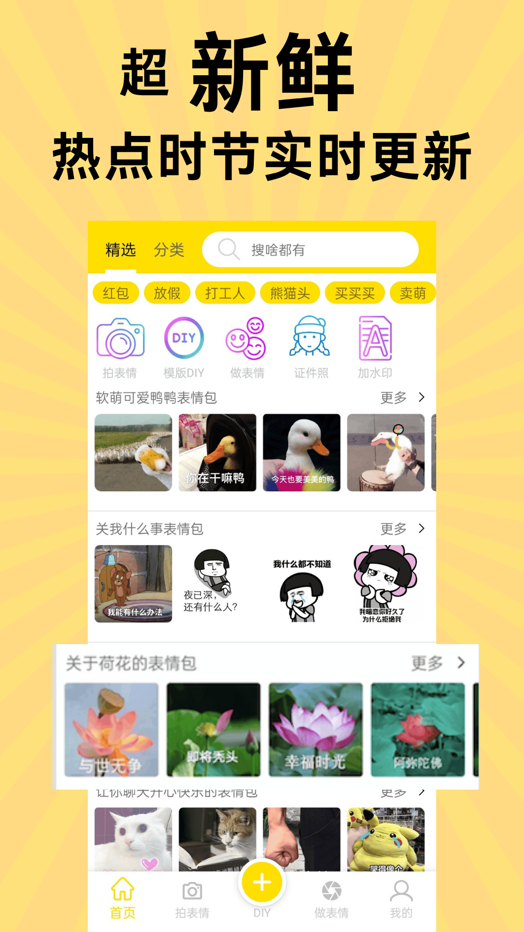 应用截图1预览
