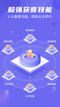 公裝接單通截圖