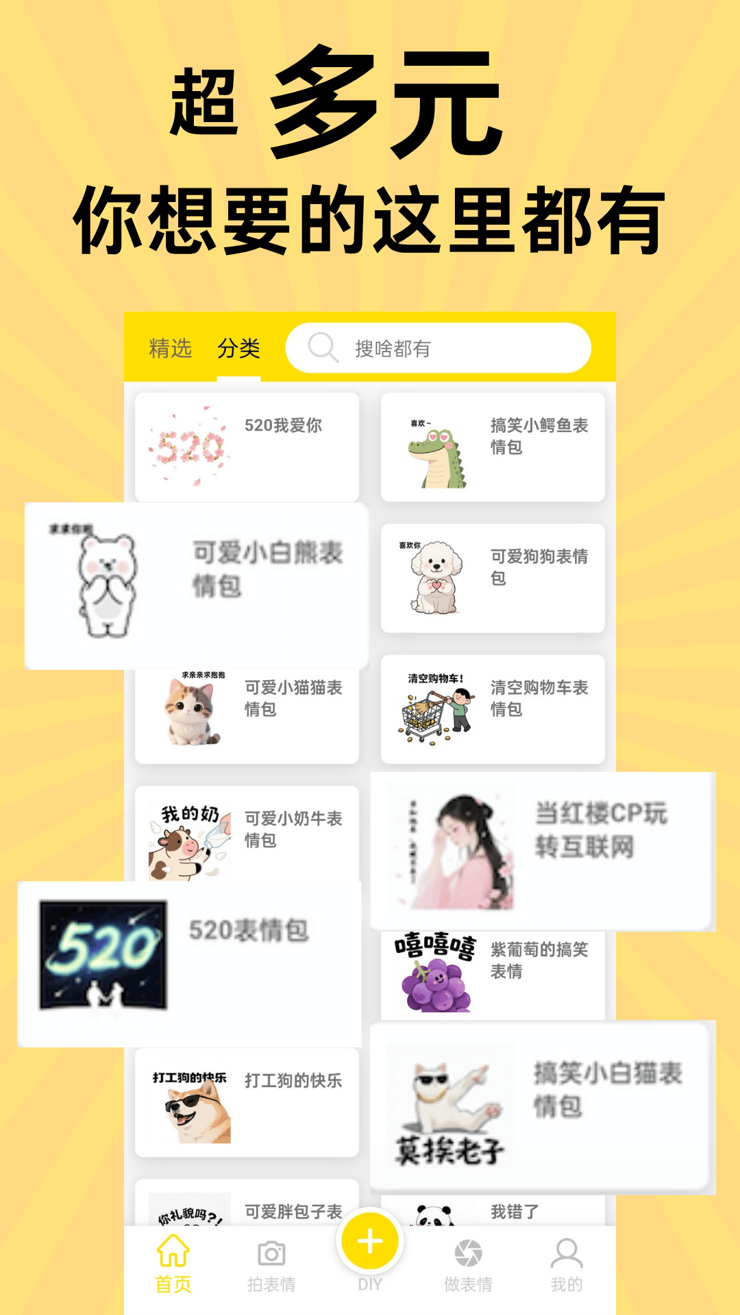 应用截图5预览