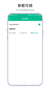 字母手勢(shì)截圖