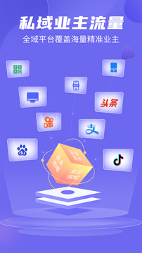 公裝接單通截圖