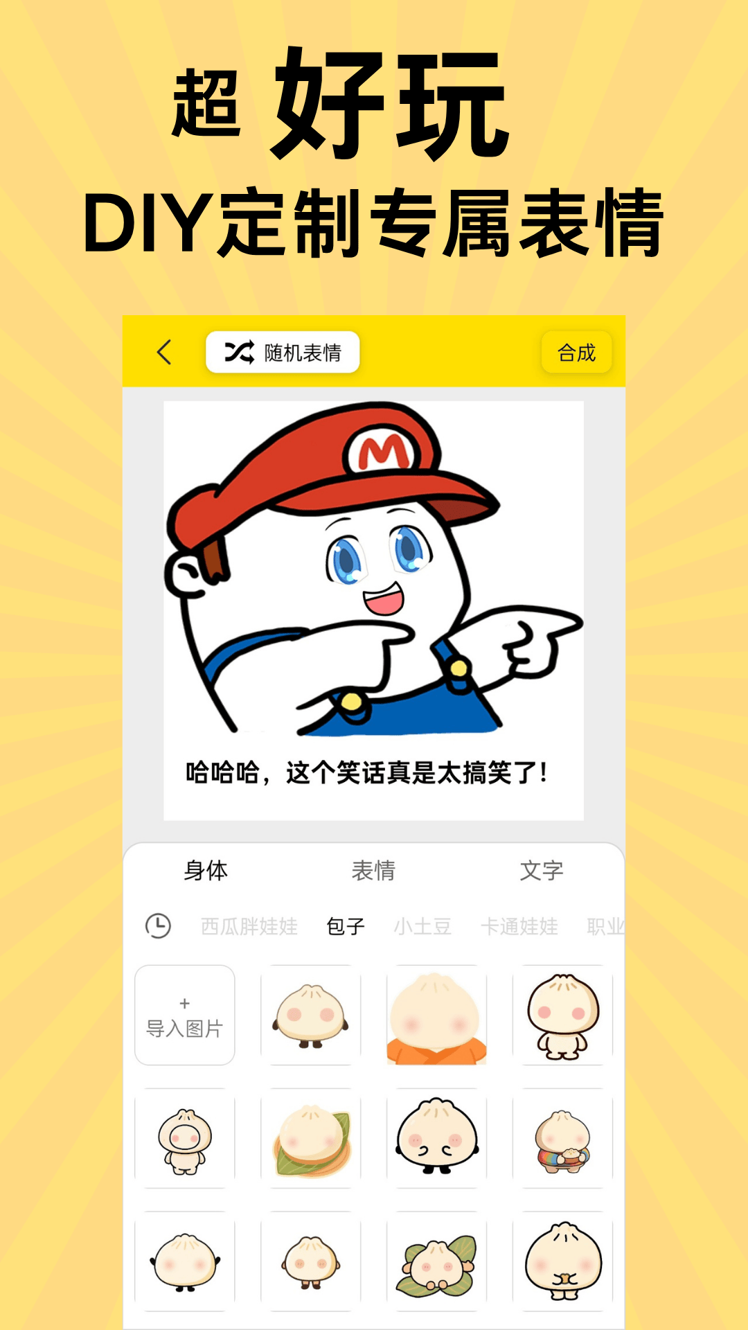 应用截图2预览