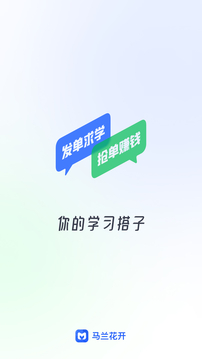 馬蘭花開(kāi)截圖