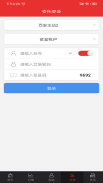 中郵同花順截圖