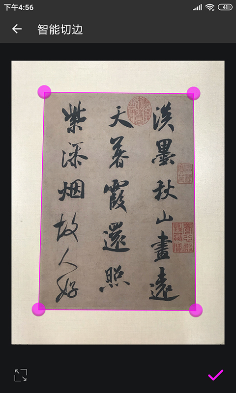 应用截图4预览