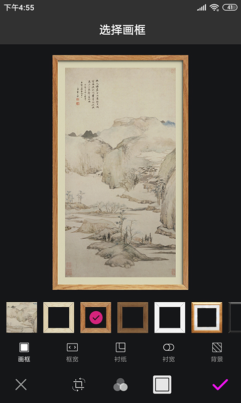 应用截图3预览