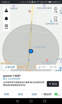萬物在線截圖