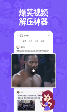 皮皮搞笑截圖