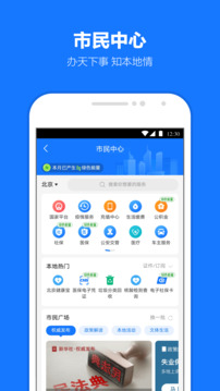 支付寶截圖
