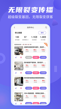 公裝接單通截圖
