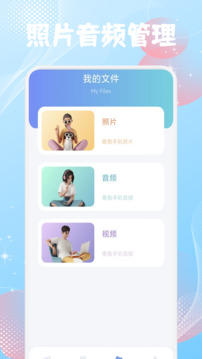 via極速傳輸截圖
