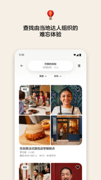 愛(ài)彼迎截圖