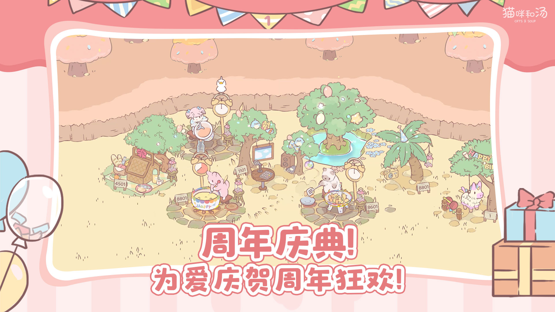应用截图5预览