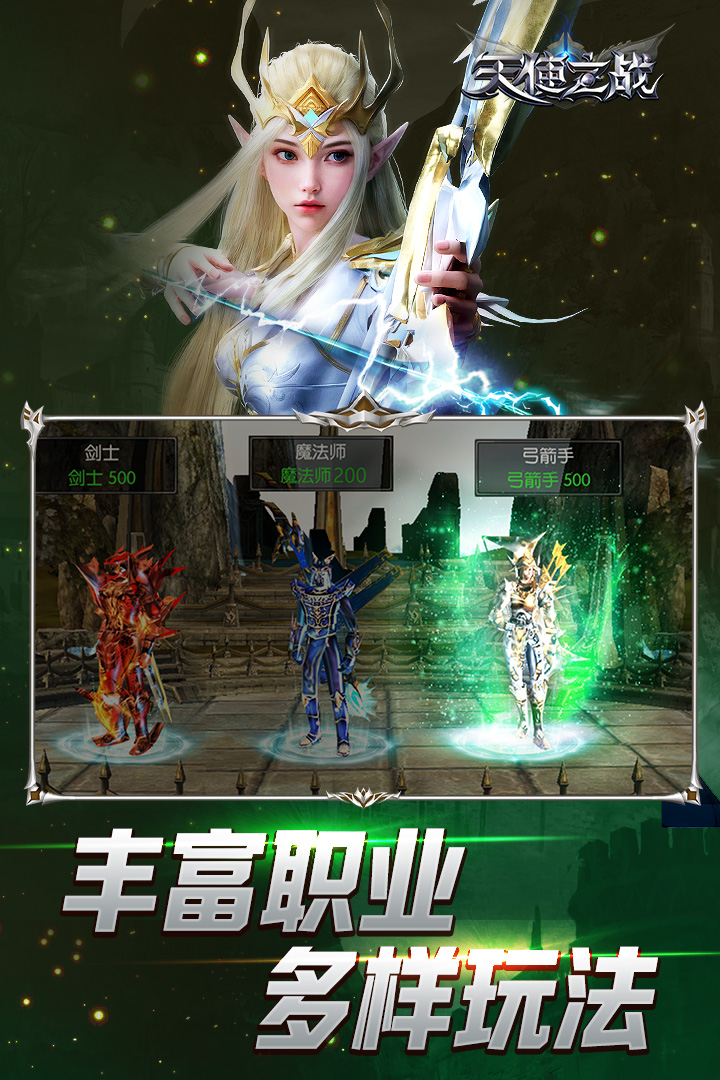 应用截图4预览