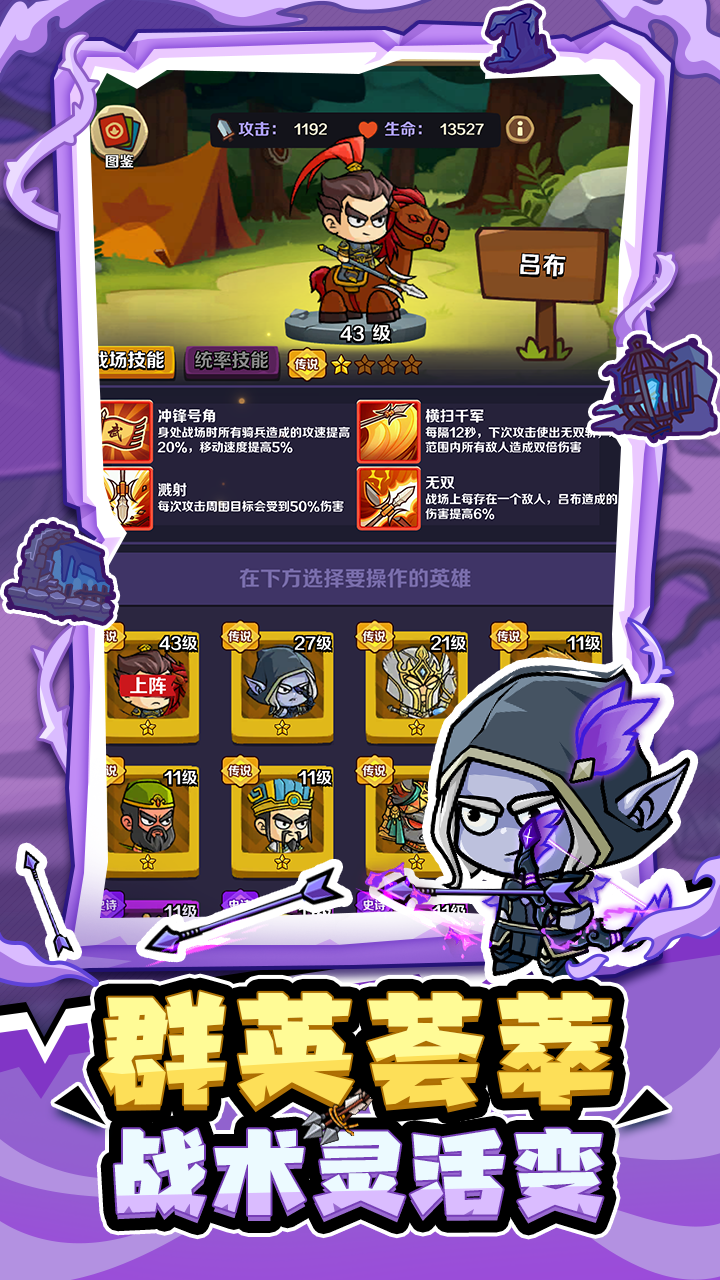 流浪傭兵截圖預(yù)覽