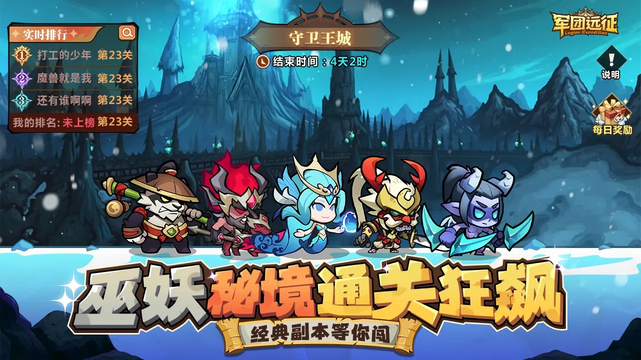 应用截图2预览