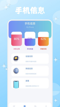 via極速傳輸截圖