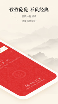 現(xiàn)代漢語詞典截圖
