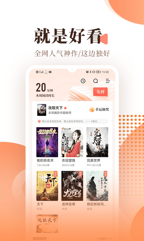 应用截图2预览