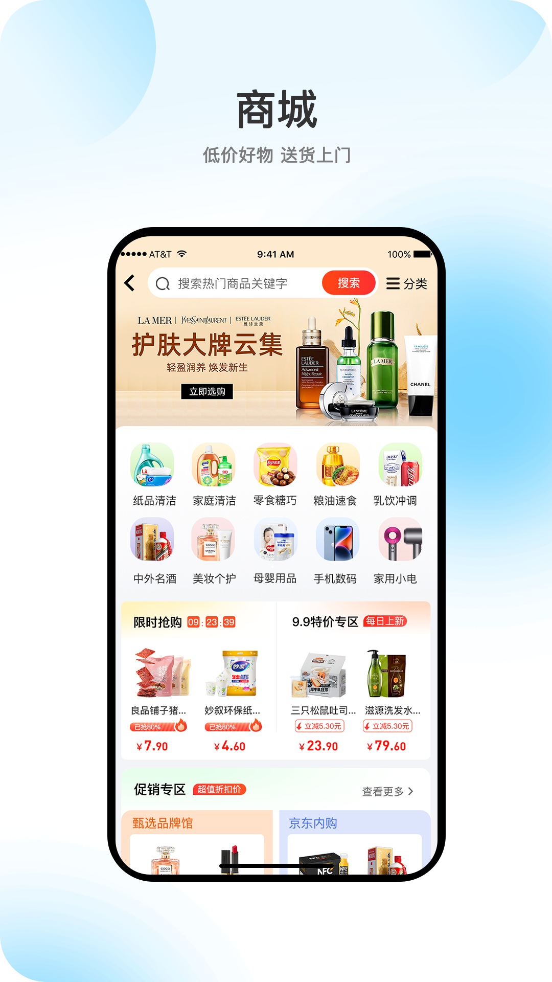 向陽歲月截圖預覽