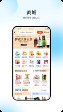 向陽歲月截圖
