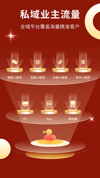 辦公室裝修設(shè)計截圖