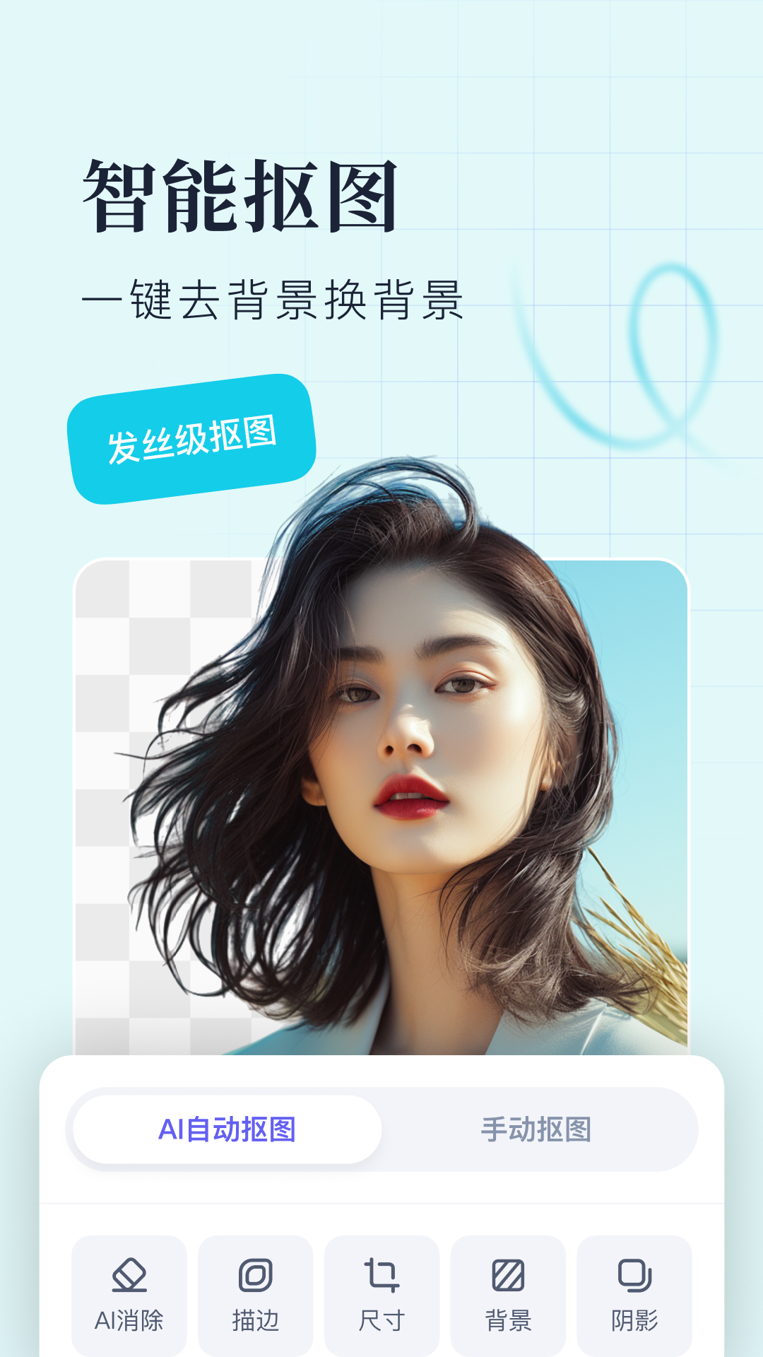 創(chuàng)客貼設計截圖預覽