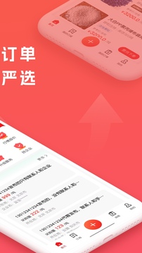 再塑寶截圖