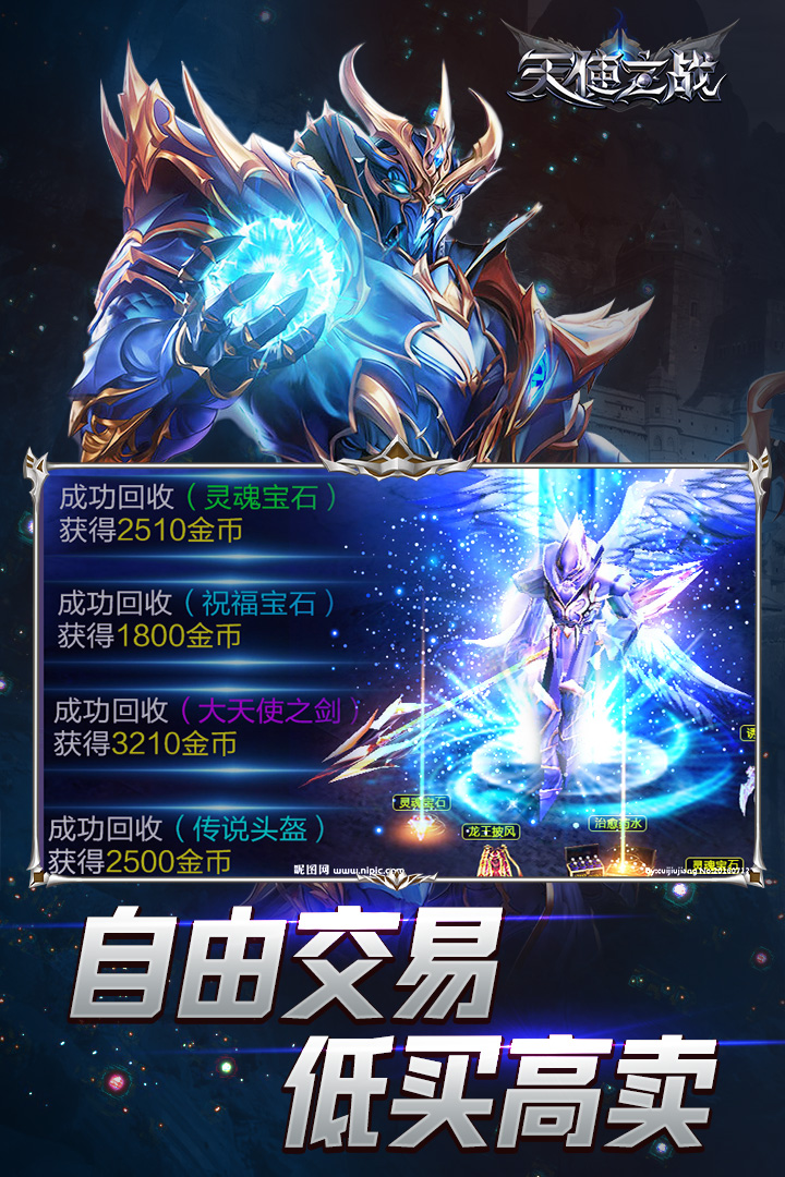 应用截图2预览
