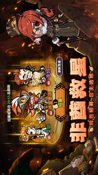 傭兵小鎮(zhèn)截圖