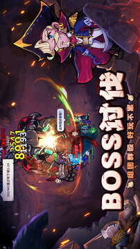 傭兵小鎮(zhèn)截圖